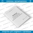 Журнал учета обучения работников по оказанию первой помощи при несчастных случаях на производстве