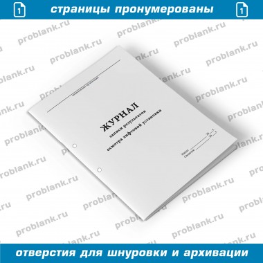 Журнал записи результатов осмотра лифтовой установки