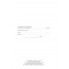 Журнал контроля работы стерилизаторов воздушного, парового (автоклава), форма 257/у